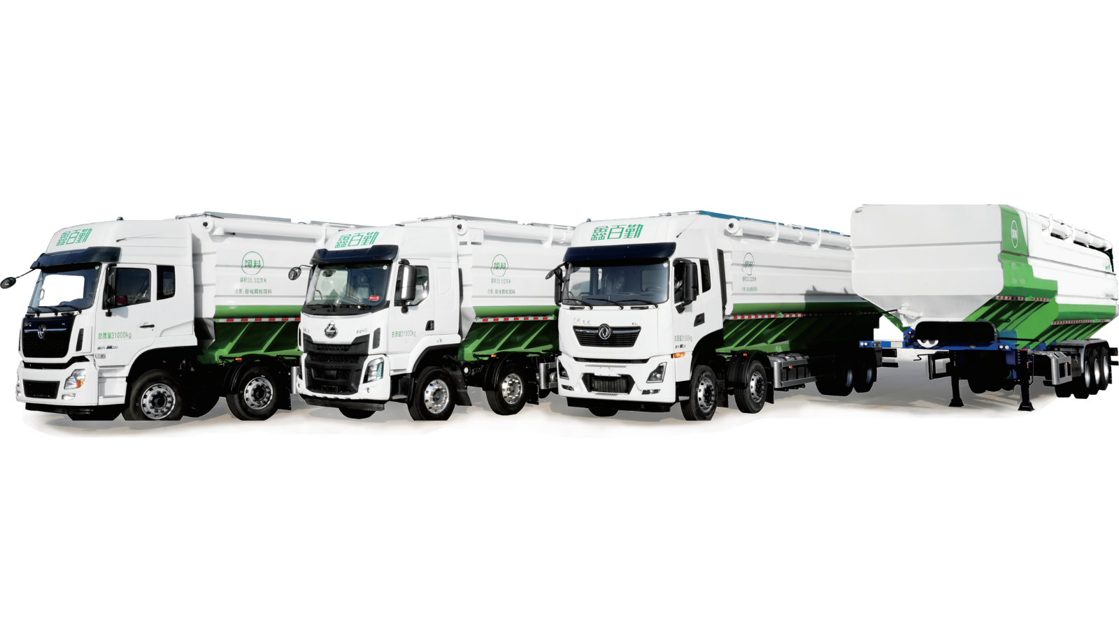 散裝飼料運輸車