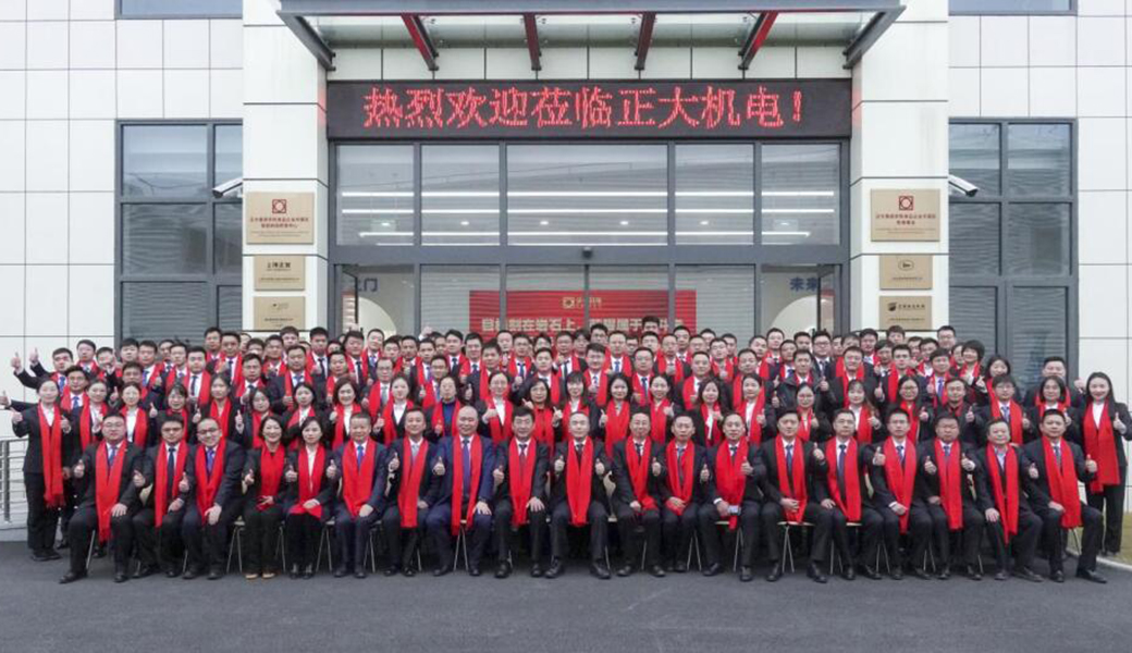 正大機(jī)電企業(yè)2023年誓師大會圓滿召開！