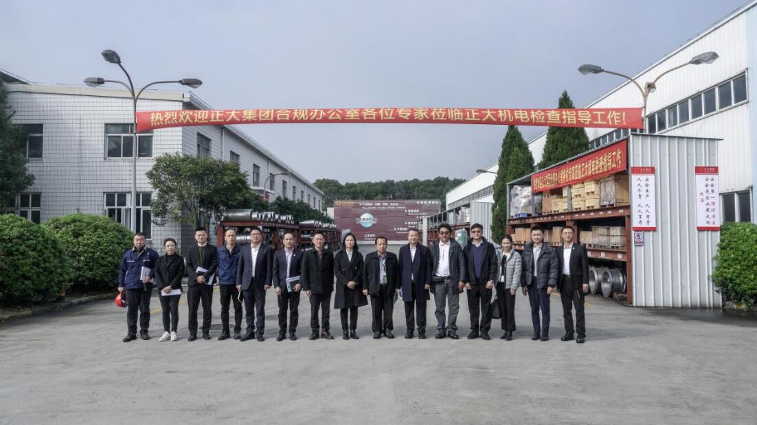 上海正宜順利通過正大集團(tuán)泰國總部SHE有效性評估審核