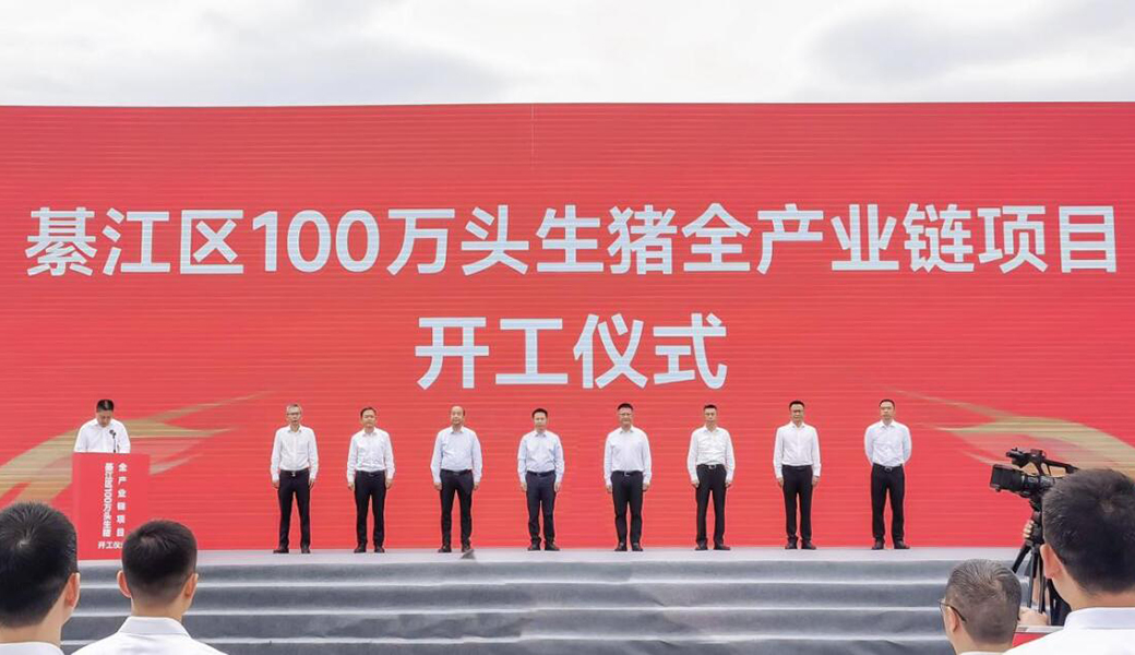 ?喜報頻傳！正大機電企業(yè)多個重點工程項目同步開工！