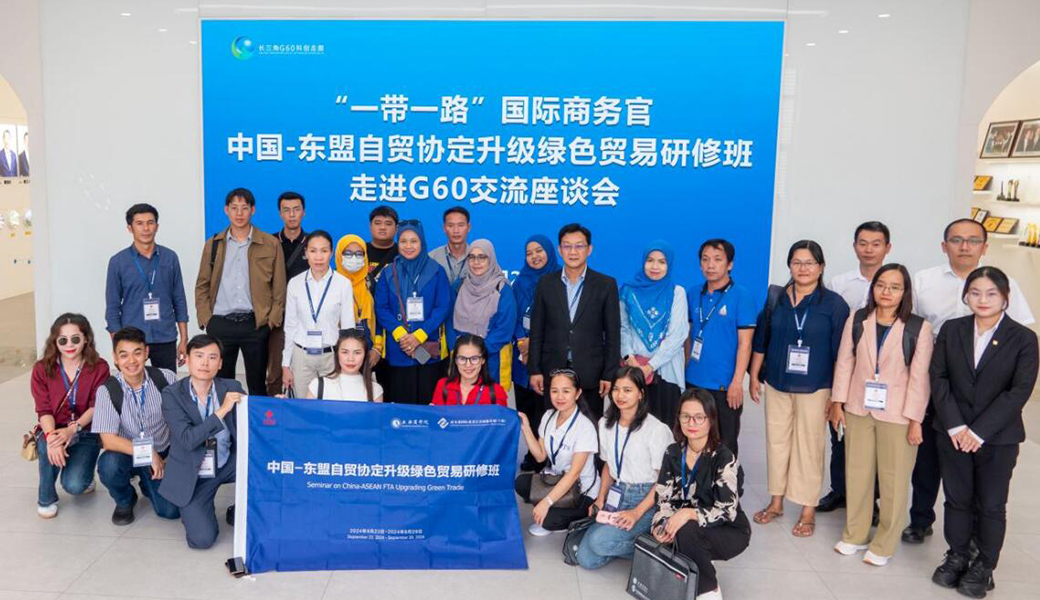 中國(guó)-東盟自貿(mào)協(xié)定升級(jí)綠色貿(mào)易研修班考察調(diào)研正大機(jī)電企業(yè)