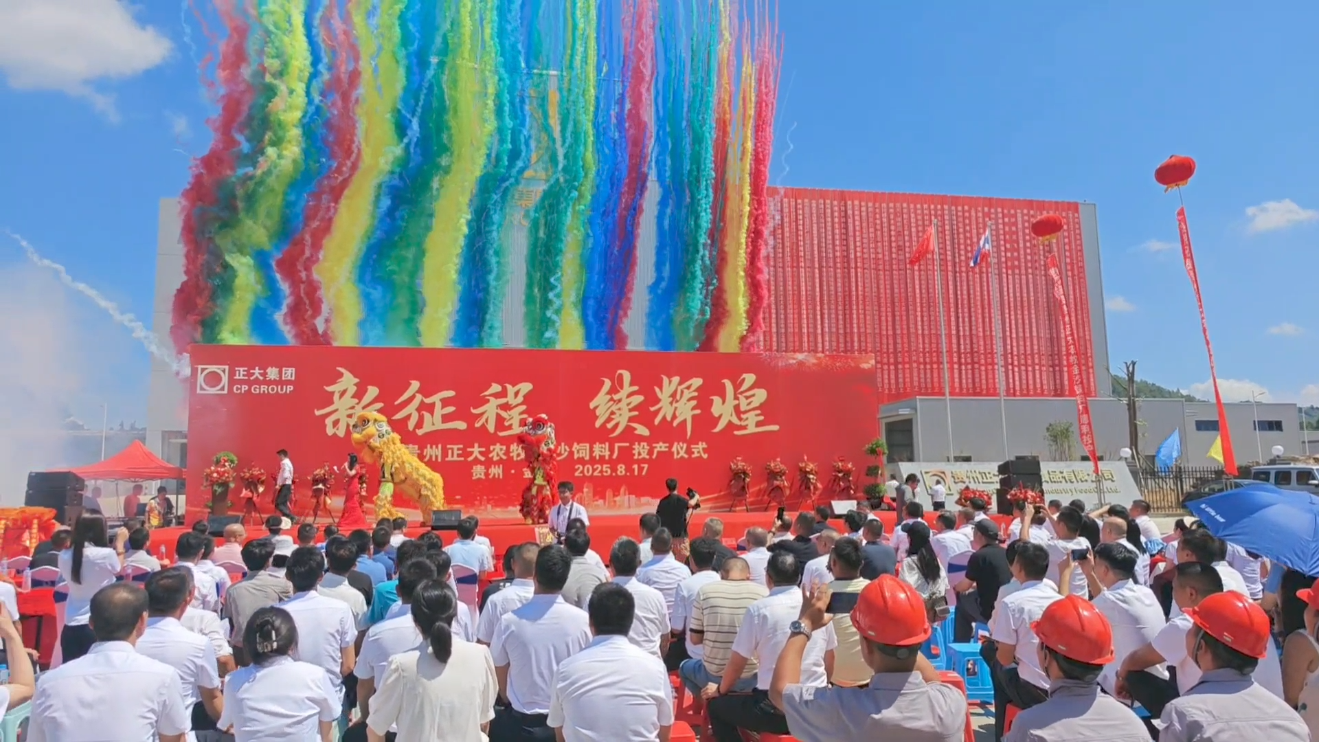 270天，破解黔西北“千里運(yùn)糧”困局！