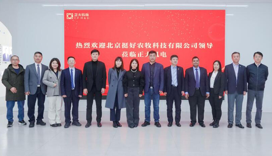 加強(qiáng)交流深化合作，上海正誠與挺好農(nóng)牧科技共話數(shù)智產(chǎn)業(yè)未來