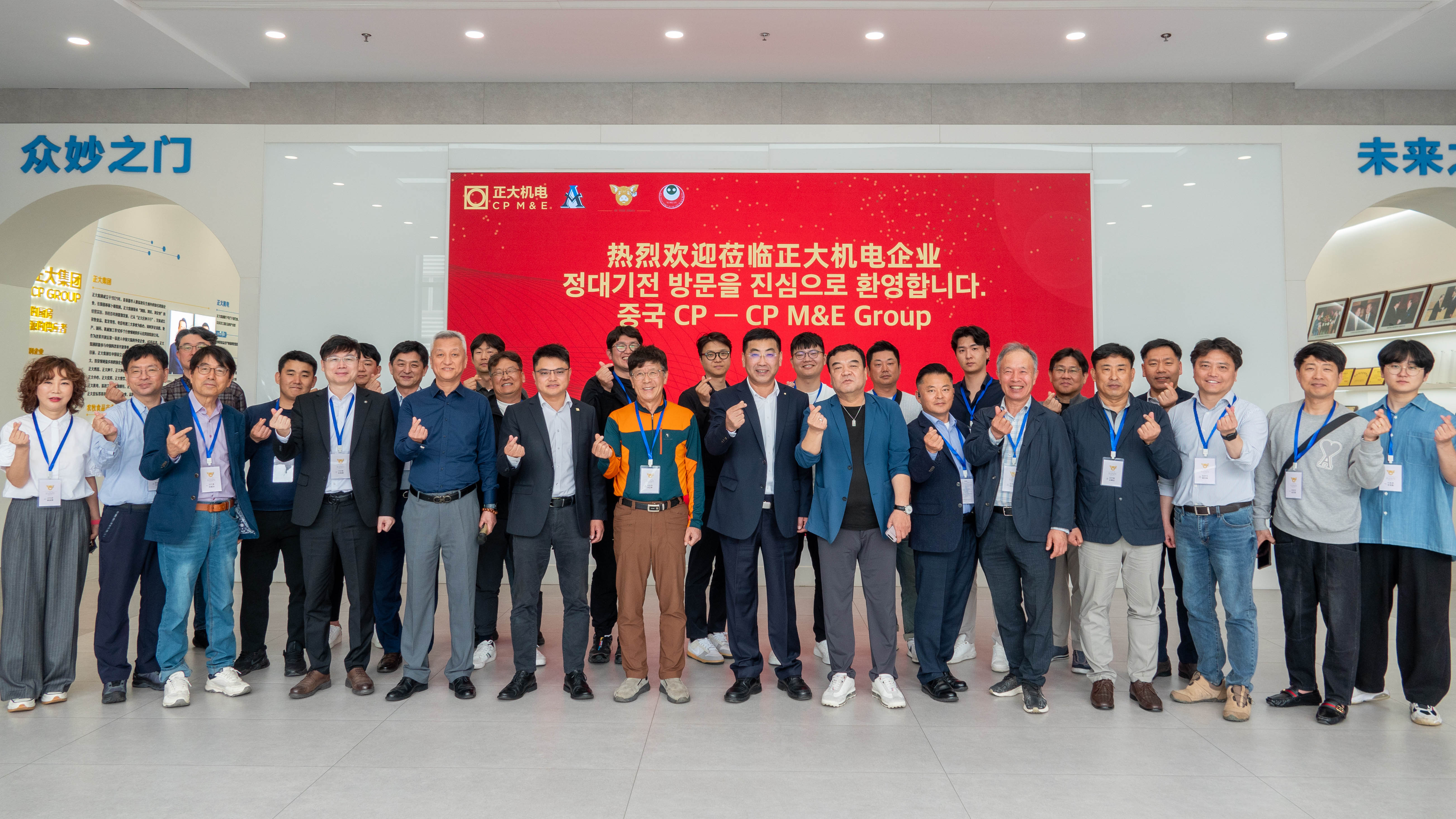 從仁川到慈溪，跨越550公里的技術(shù)對話